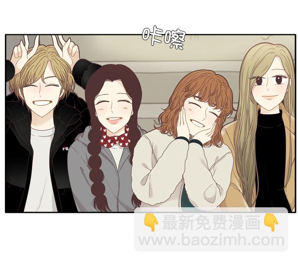 🍱少女的世界 [第206话] 旅行（2） 第37页