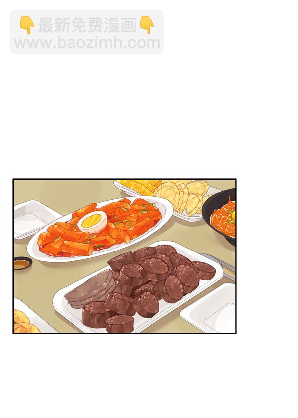 🍱少女的世界 [第206话] 旅行（2） 第39页