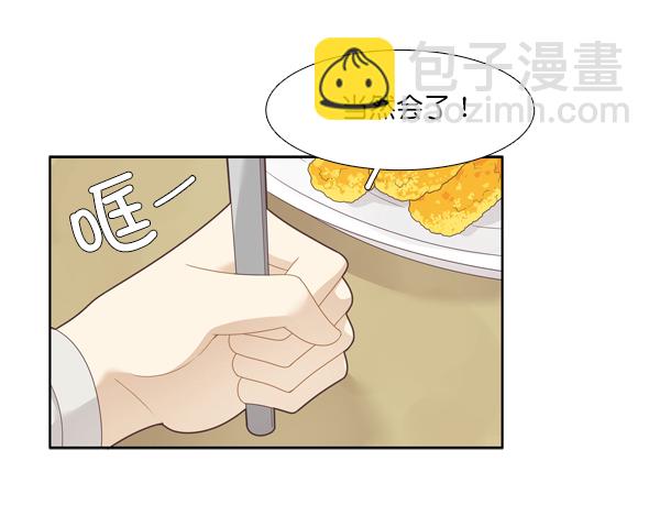 🍱少女的世界 [第206话] 旅行（2） 第47页