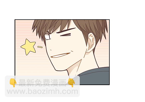 🍱少女的世界 [第208话] 旅行（4） 第28页