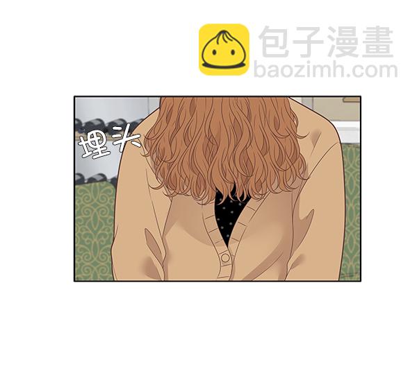 🍱少女的世界 [第208话] 旅行（4） 第47页