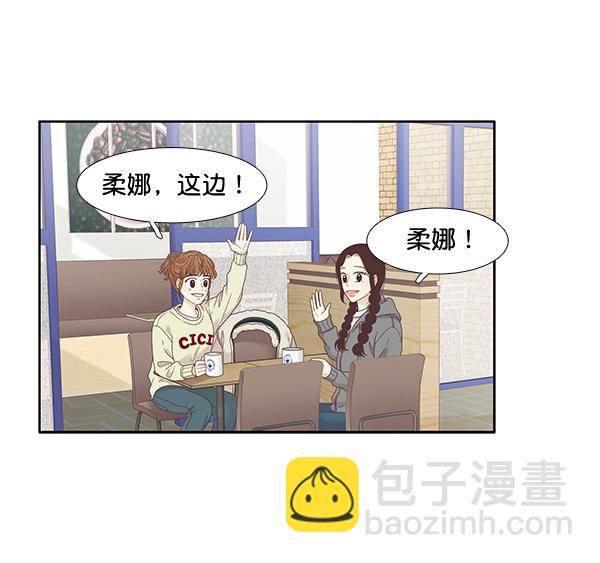 🍱少女的世界 [第212话] 这次 第22页