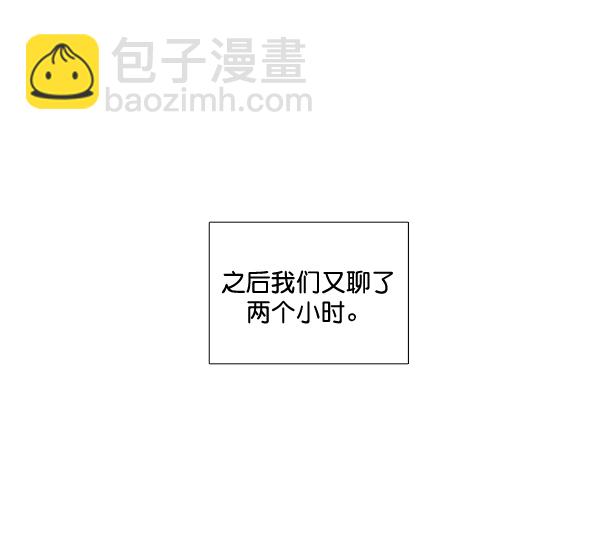 🍱少女的世界 [第212话] 这次 第32页