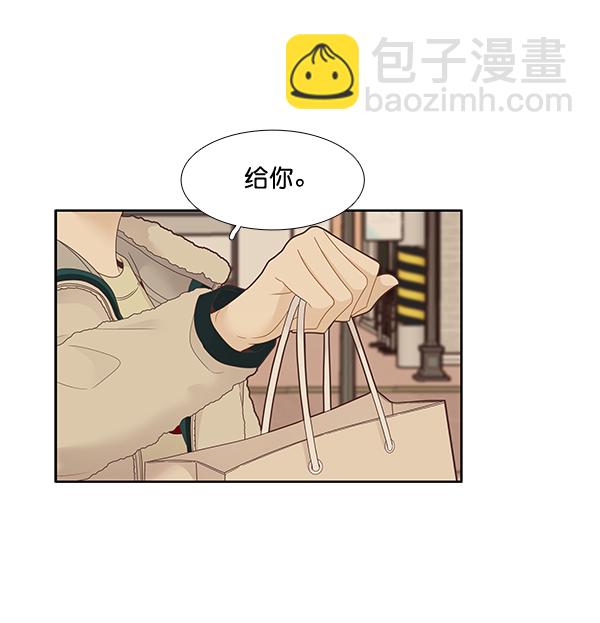 🍱少女的世界 [第212话] 这次 第39页