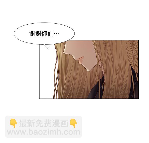 🍱少女的世界 [第212话] 这次 第41页
