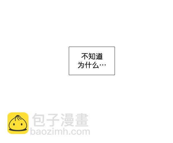 🍱少女的世界 [第214话] 娜丽的信（+） 第13页