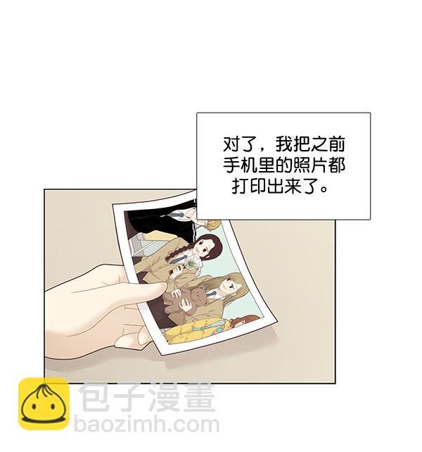 🍱少女的世界 [第214话] 娜丽的信（+） 第20页