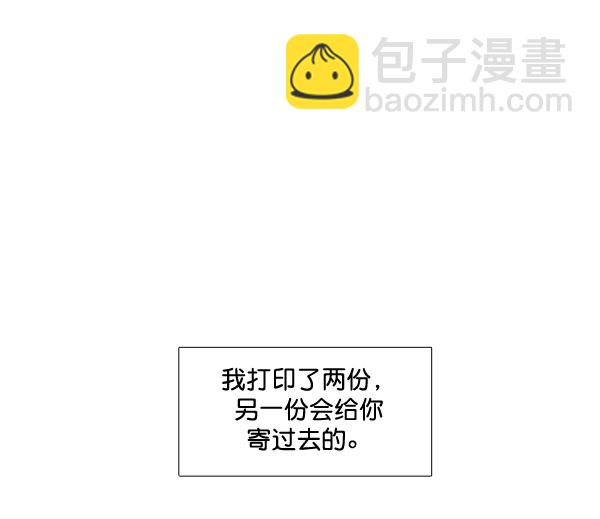 🍱少女的世界 [第214话] 娜丽的信（+） 第22页