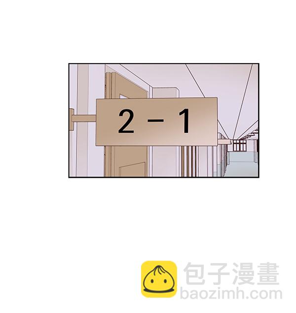 🍱少女的世界 [第二季] 第2话 第3页