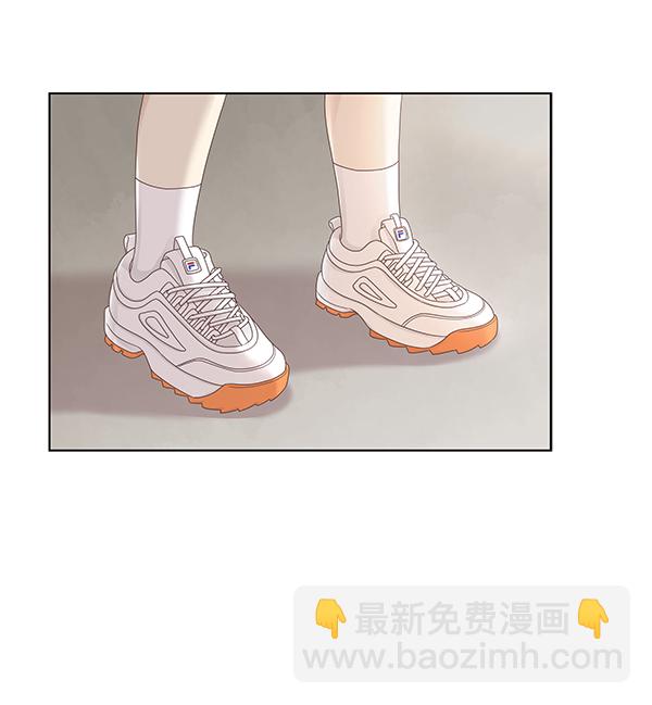 🍱少女的世界 [第二季] 第2话 第39页