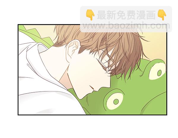 🍱少女的世界 [第二季] 第2话 第41页