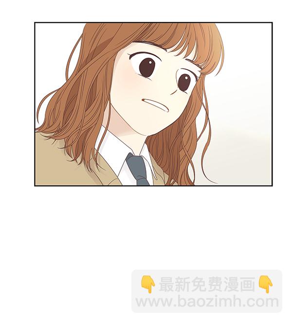 🍱少女的世界 [第二季] 第2话 第42页