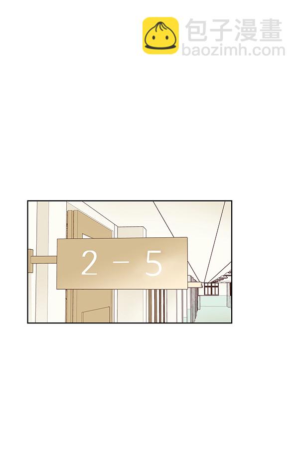 🍱少女的世界 [第二季] 第4话 第12页