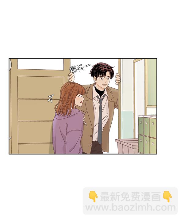 🍱少女的世界 [第二季] 第4话 第20页