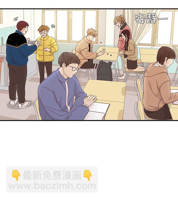 🍱少女的世界 [第二季] 第4话 第21页