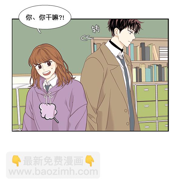 🍱少女的世界 [第二季] 第4话 第22页