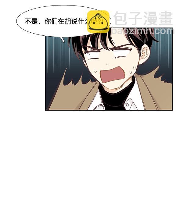 🍱少女的世界 [第二季] 第4话 第37页