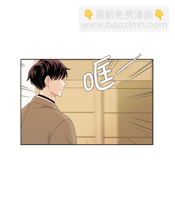 🍱少女的世界 [第二季] 第4话 第40页