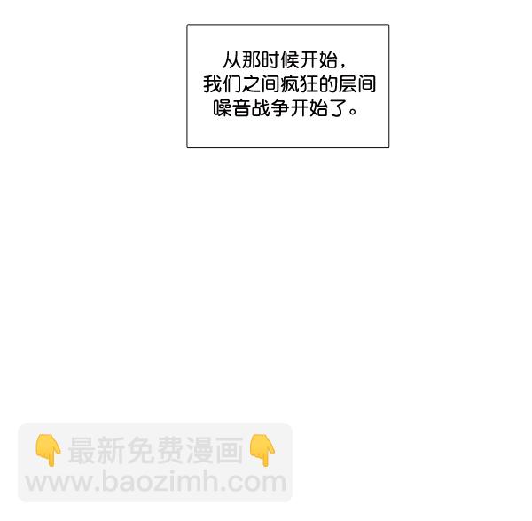 🍱少女的世界 [第二季] 第4话 第47页