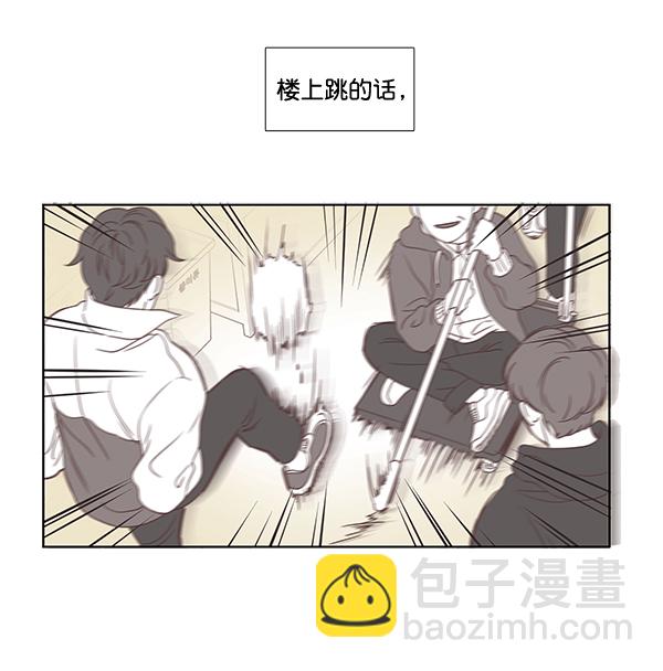 🍱少女的世界 [第二季] 第4话 第48页