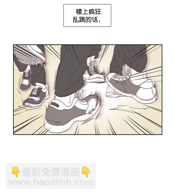 🍱少女的世界 [第二季] 第4话 第50页