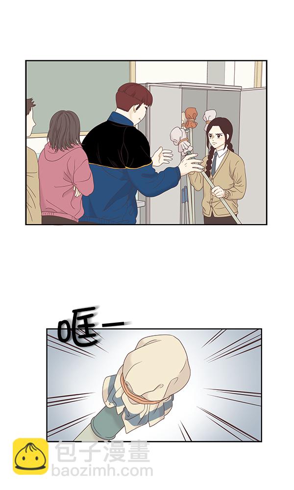 🍱少女的世界 [第二季] 第4话 第8页