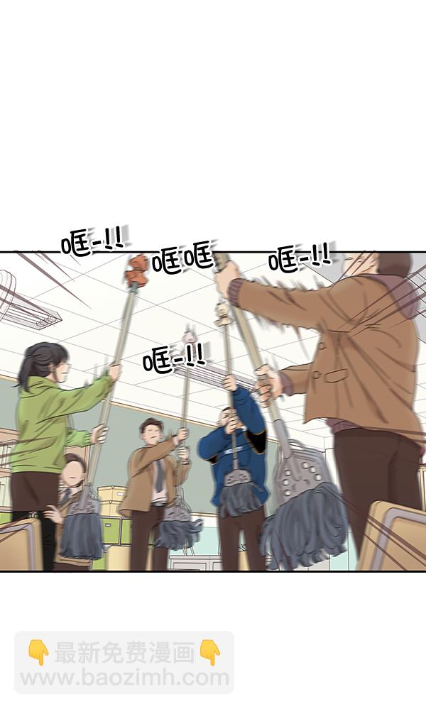 🍱少女的世界 [第二季] 第4话 第9页