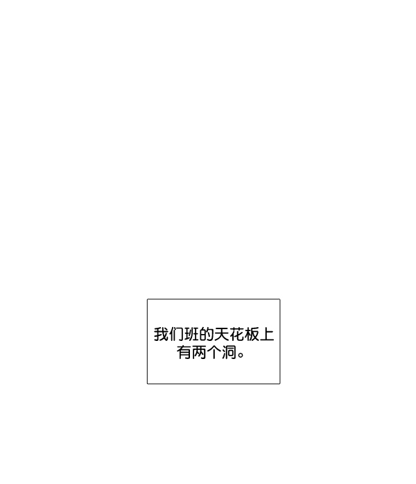 🍱少女的世界 [第二季] 第6话 第1页