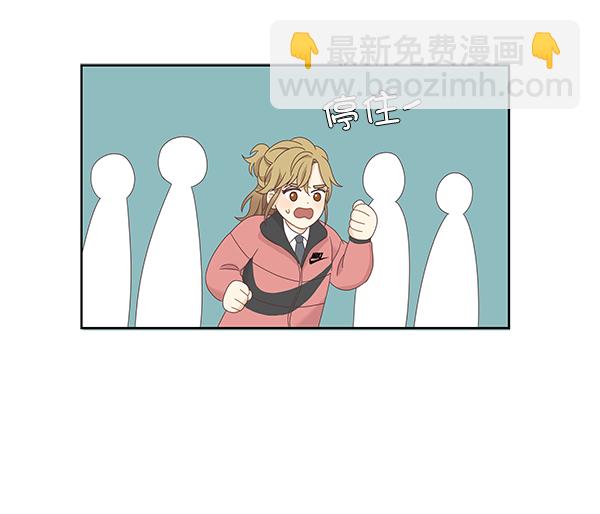 🍱少女的世界 [第二季] 第6话 第22页