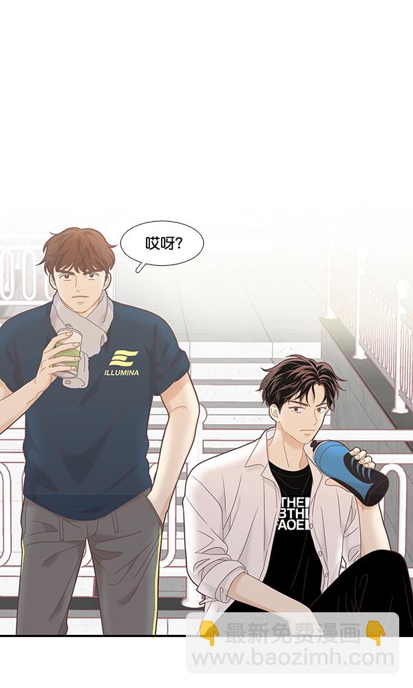 🍱少女的世界 [第二季] 第6话 第34页