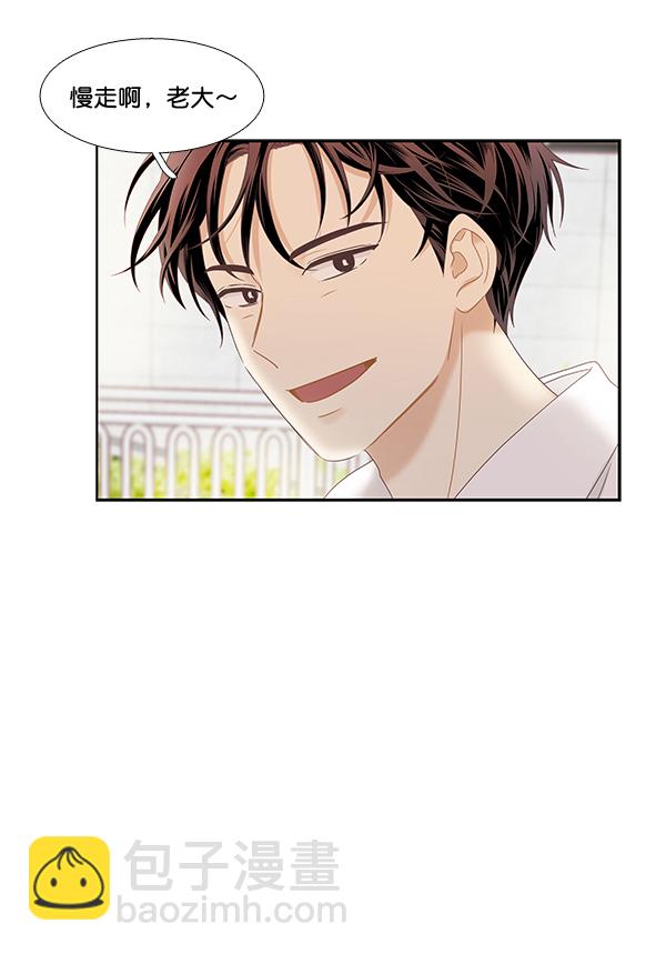 🍱少女的世界 [第二季] 第6话 第40页