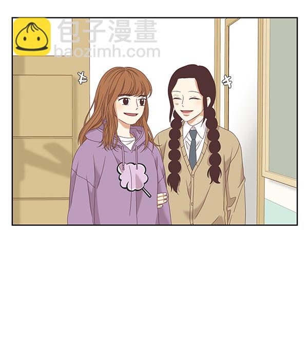 🍱少女的世界 [第二季] 第6话 第48页