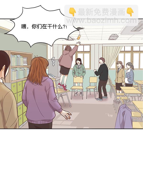 🍱少女的世界 [第二季] 第6话 第50页