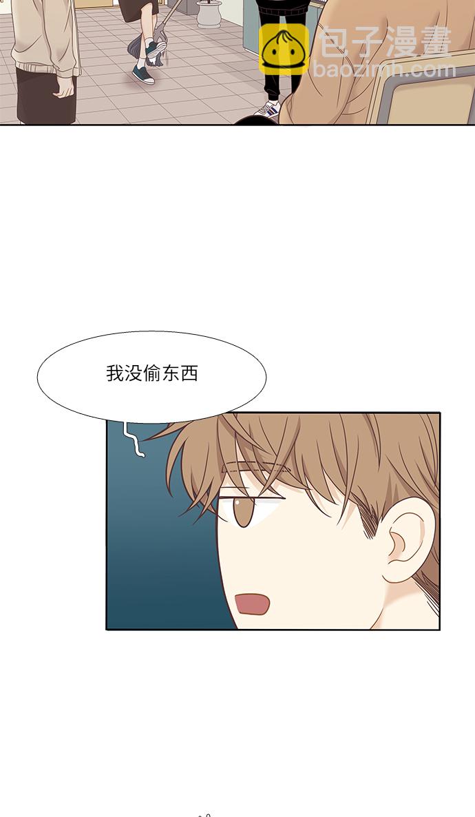 🍱少女的世界 [第二季] 第10话 第13页
