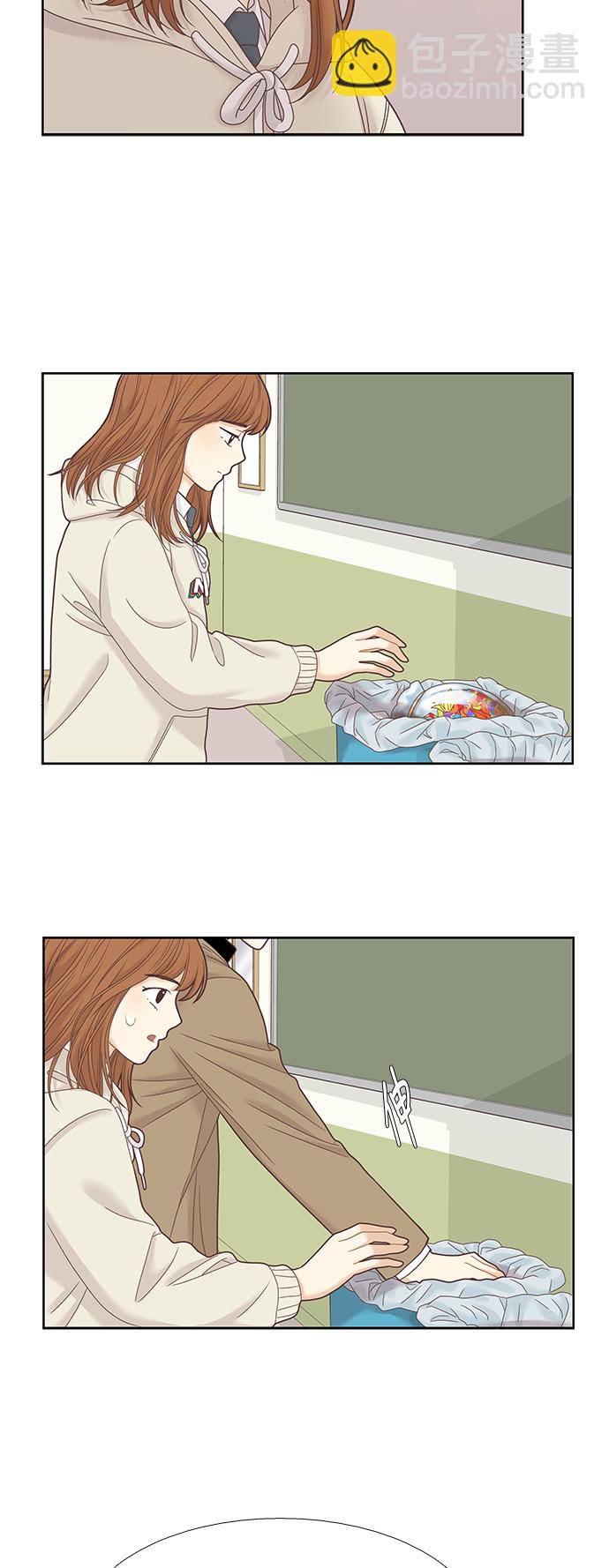 🍱少女的世界 [第二季] 第14话 第36页