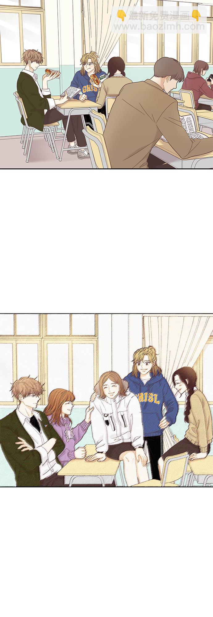 🍱少女的世界 [第二季] 第16话 第12页