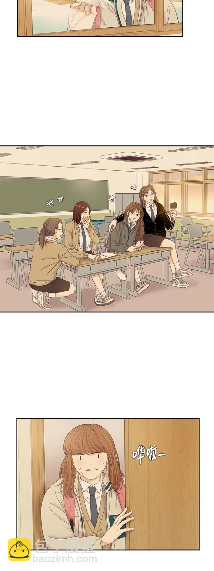 🍱少女的世界 [第二季] 第18话 第15页