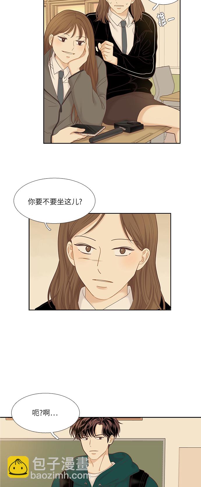 🍱少女的世界 [第二季] 第18话 第22页