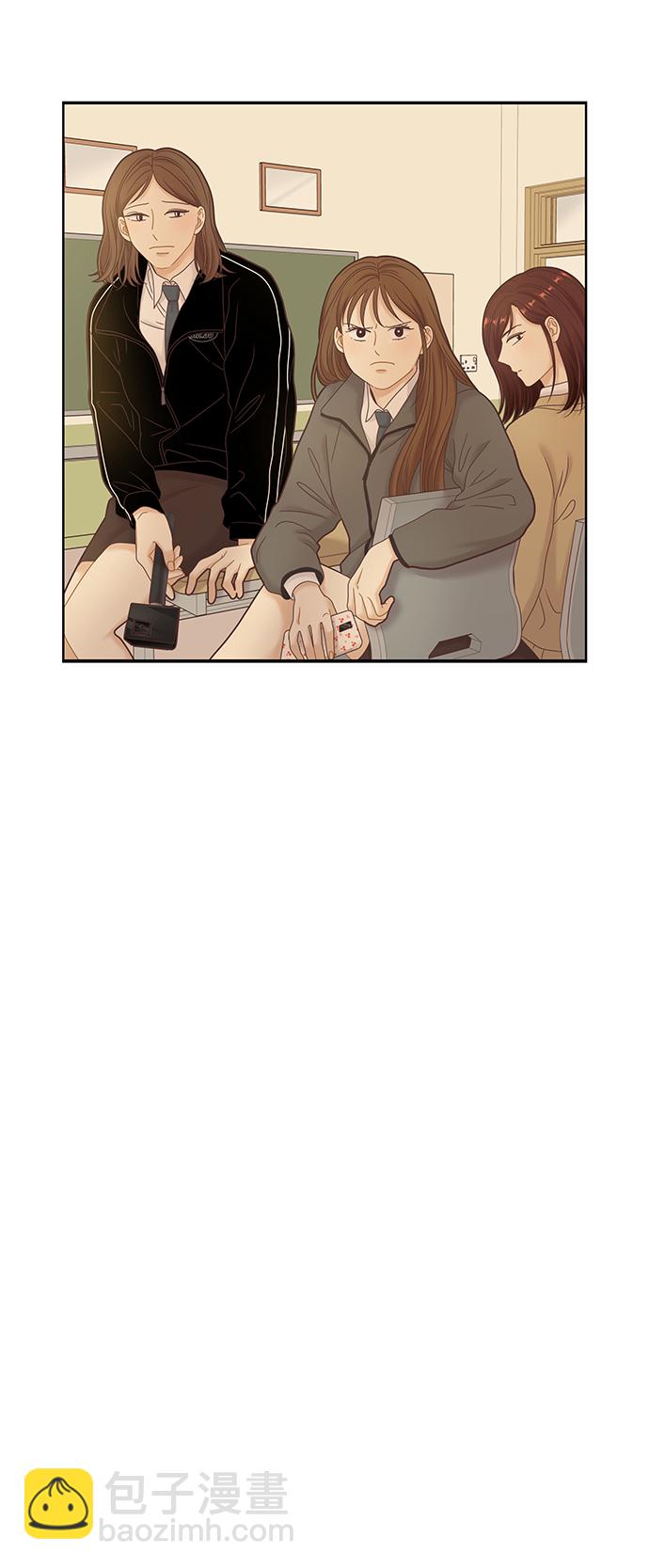 🍱少女的世界 [第二季] 第18话 第27页
