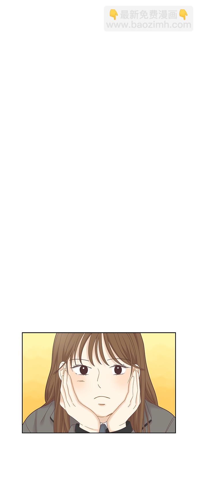 🍱少女的世界 [第二季] 第20话 第23页