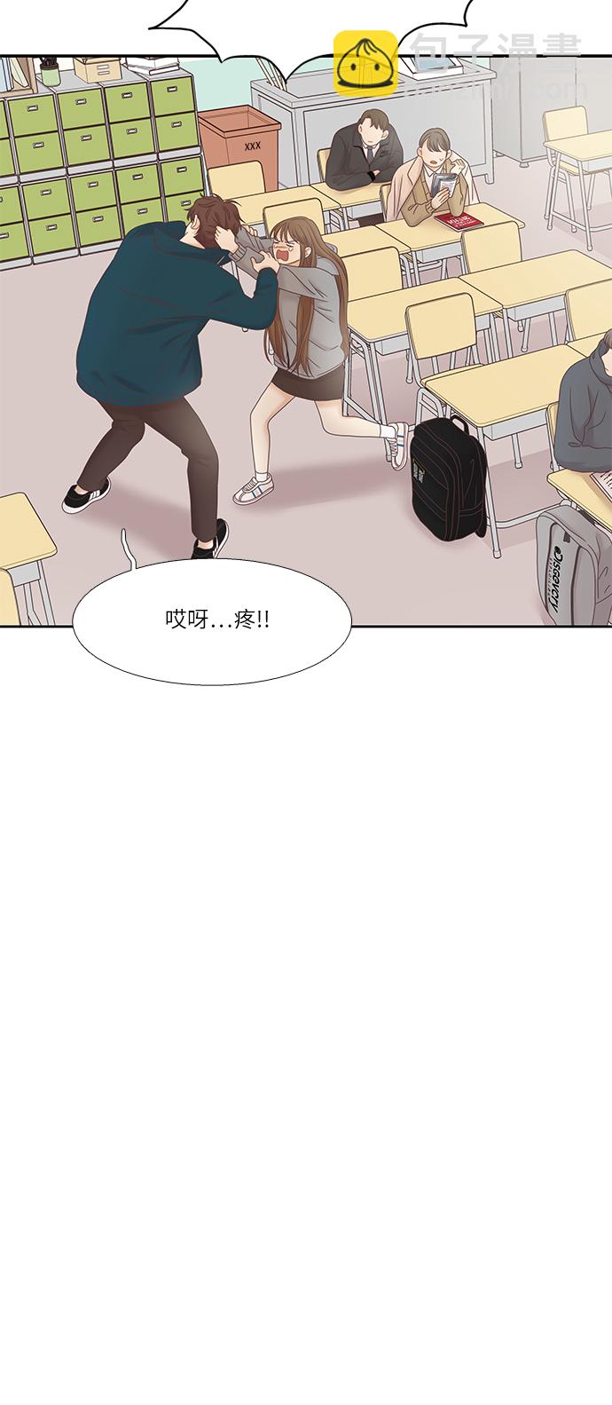 🍱少女的世界 [第二季] 第22话 第44页