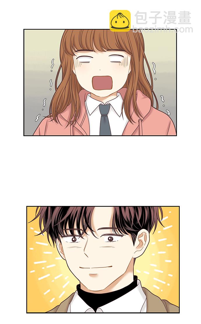 🍱少女的世界 [第二季] 第24话 第32页