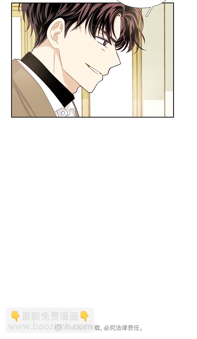 🍱少女的世界 [第二季] 第24话 第40页