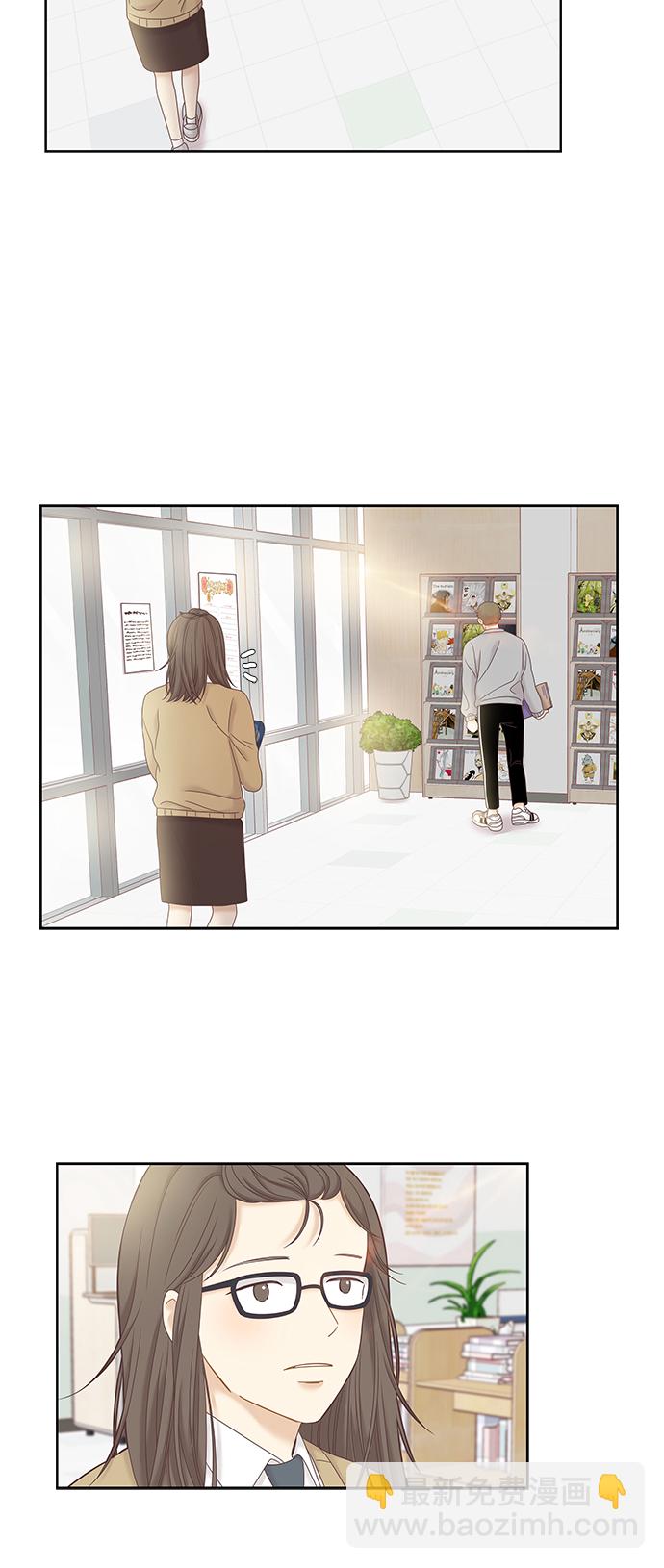 🍱少女的世界 [第二季] 第26话 第12页