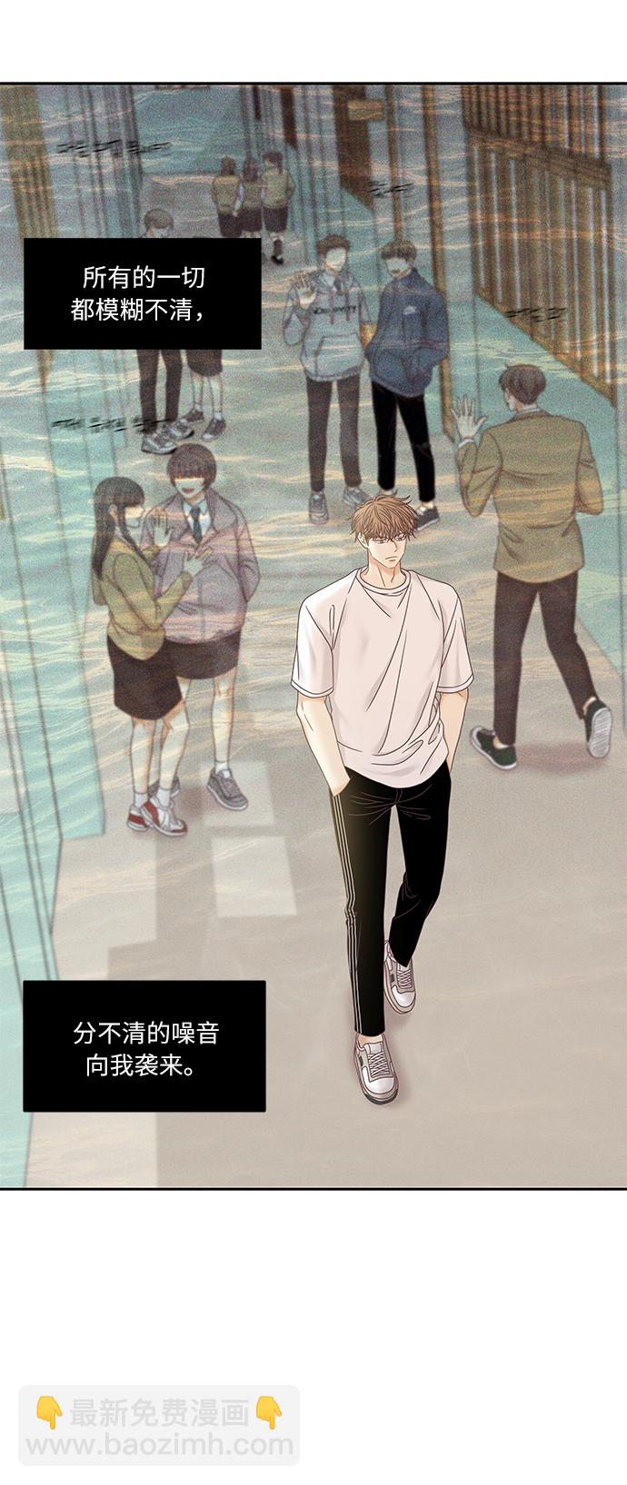 🍱少女的世界 [第二季] 第34话 第39页
