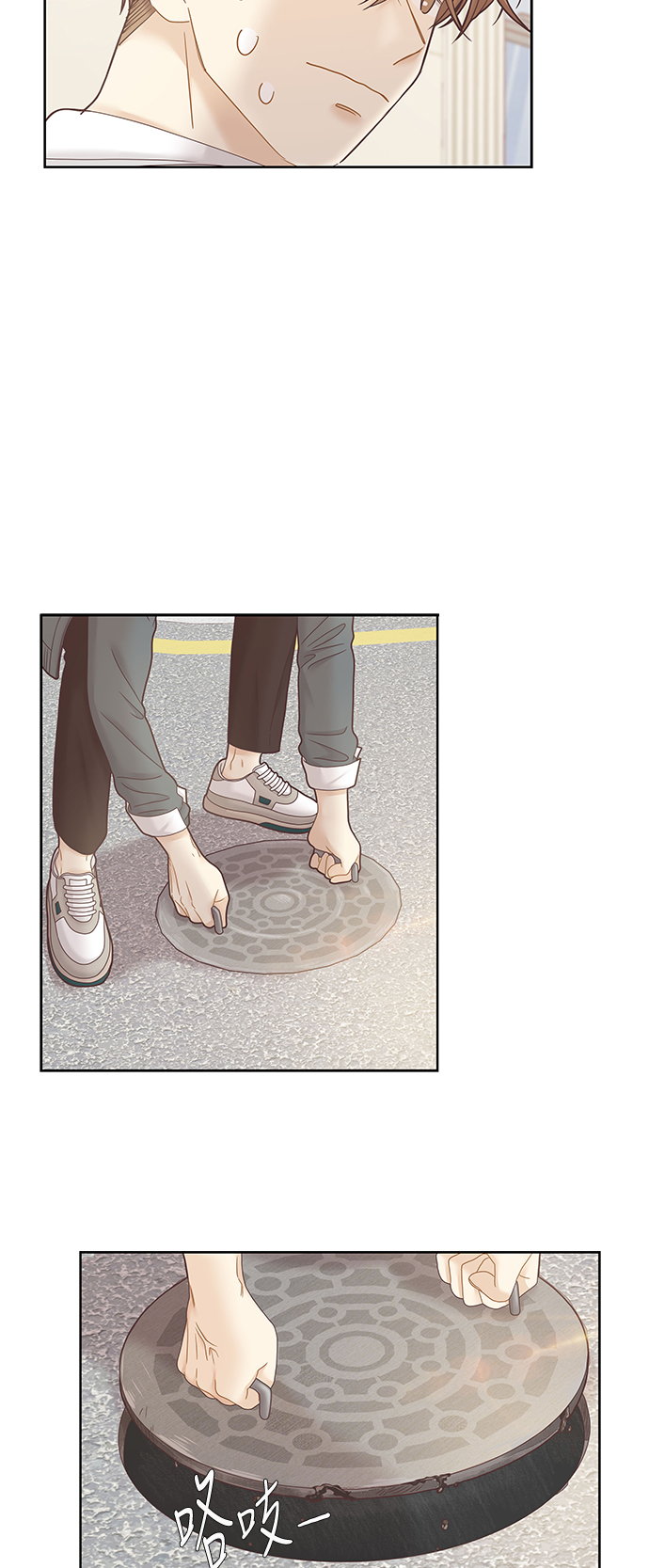 🍱少女的世界 [第二季] 第36话 第21页