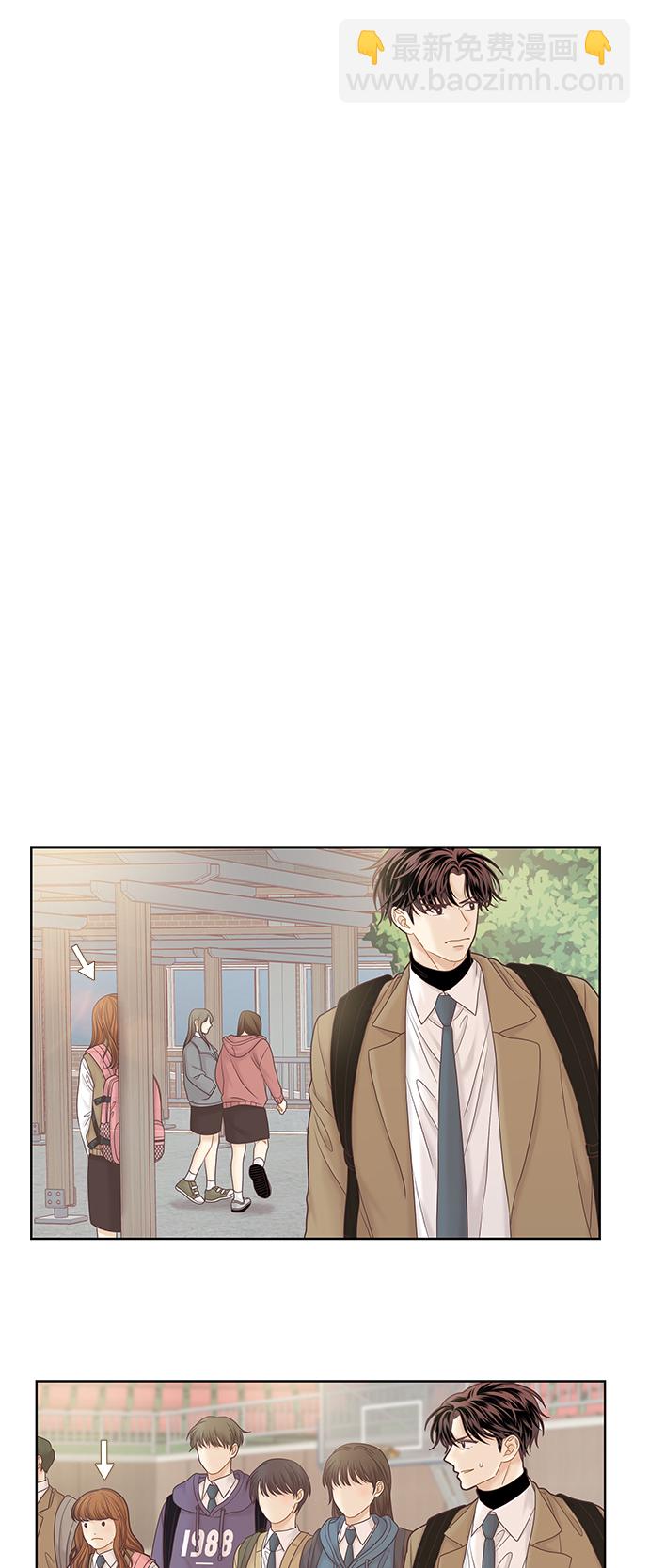 🍱少女的世界 [第二季] 第40话 第3页