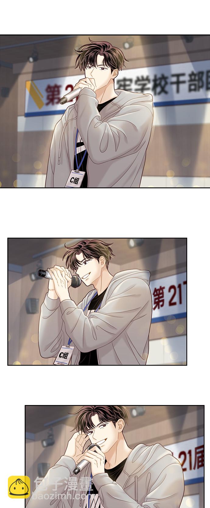 🍱少女的世界 [第二季] 第40话 第36页