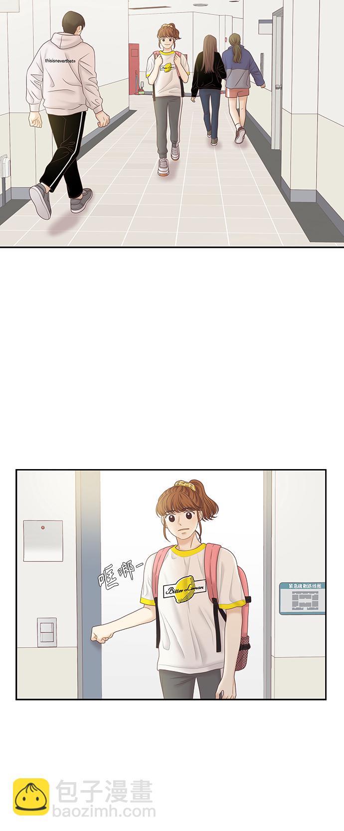🍱少女的世界 [第二季] 第42话 第21页