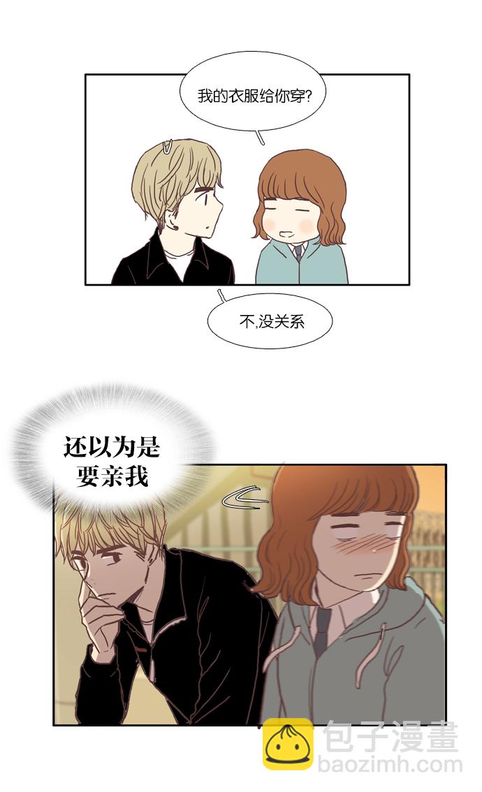 🍱少女的世界 [第27话] 地壳变动（下） 第12页